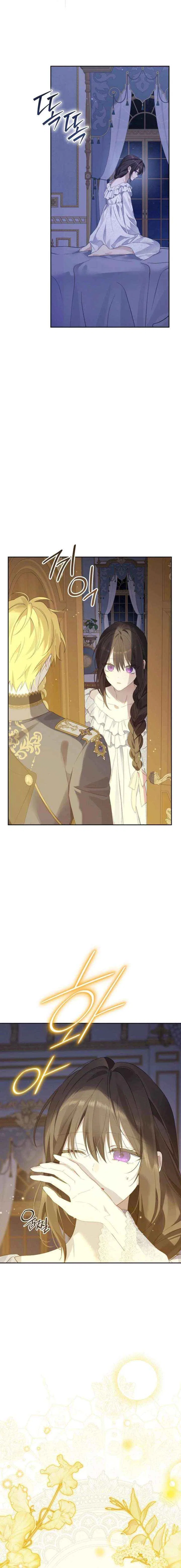 Actually, I Was the Real One Chapter 157 – Page 14