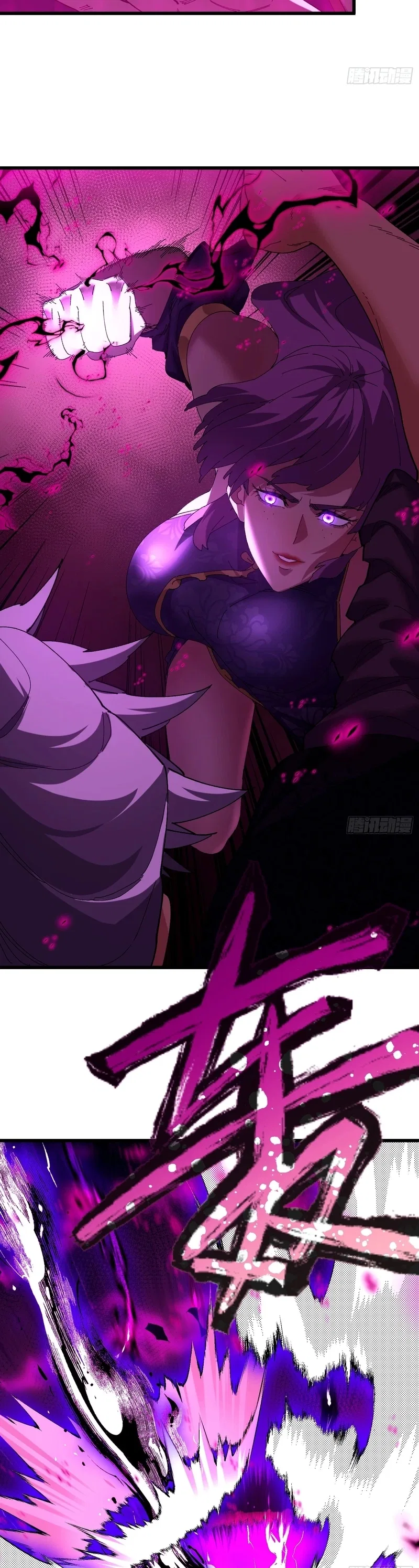 Don’t Tell Me You Think Cultivating Immortality Is Difficult? Chapter 37 – Page 14