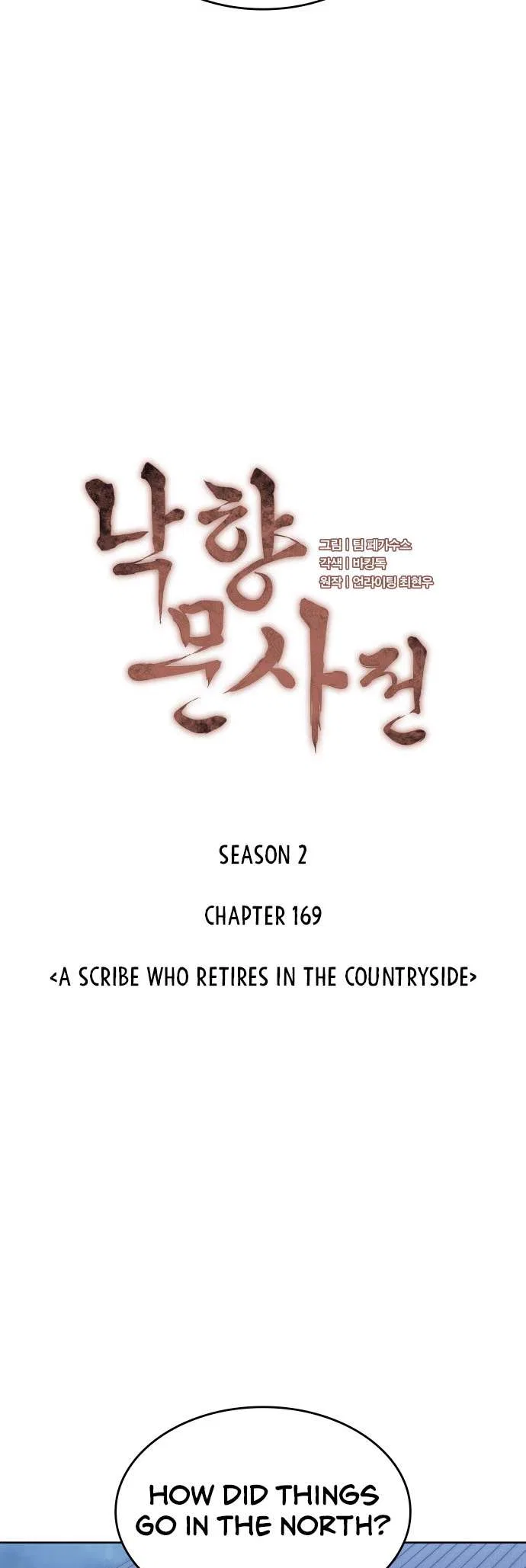 Tale of a Scribe Who Retires to the Countryside Chapter 232 – Page 9
