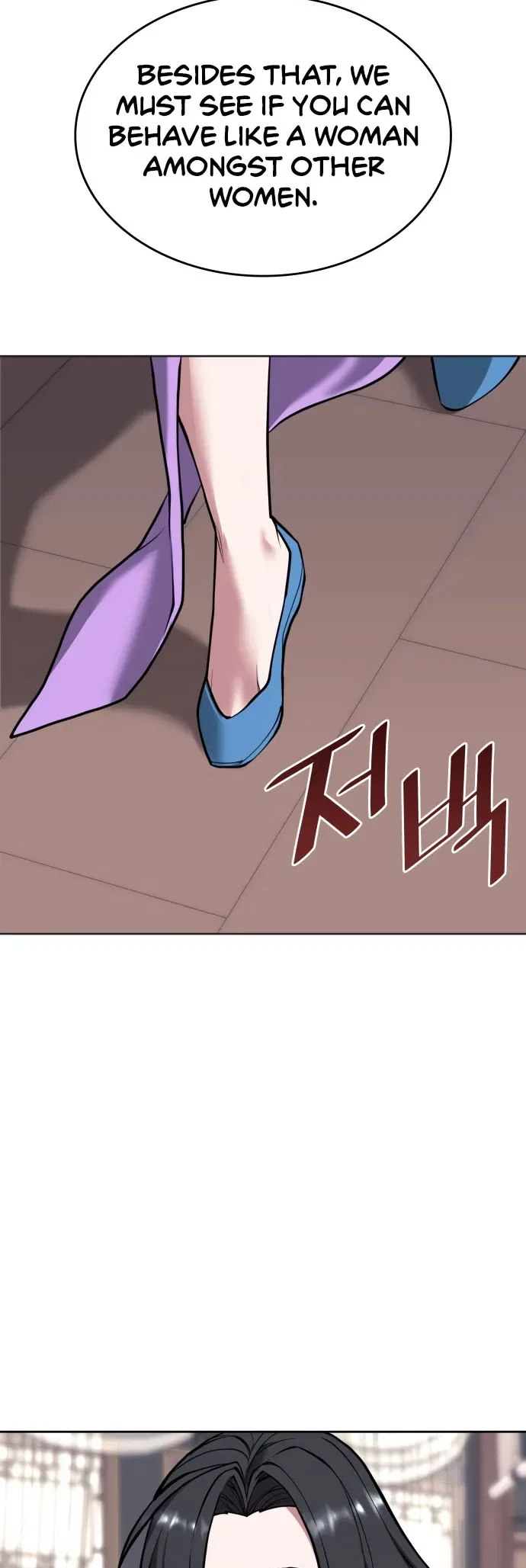 Tale of a Scribe Who Retires to the Countryside Chapter 225 – Page 26