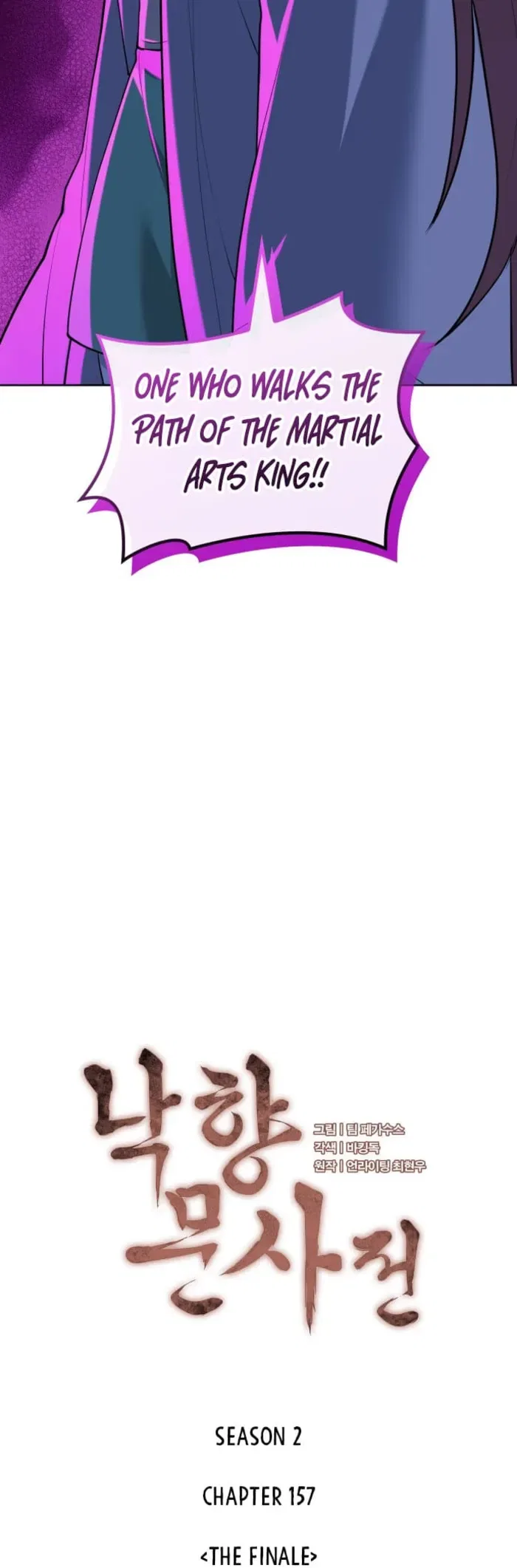 Tale of a Scribe Who Retires to the Countryside Chapter 220 – Page 10