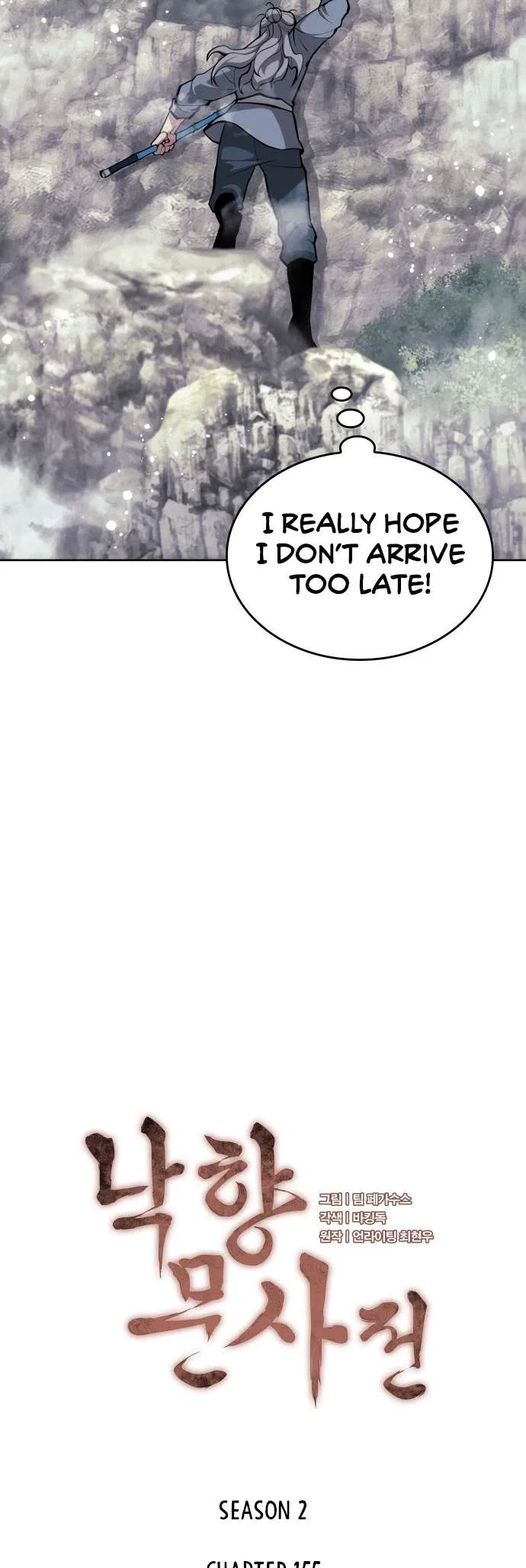 Tale of a Scribe Who Retires to the Countryside Chapter 218 – Page 10