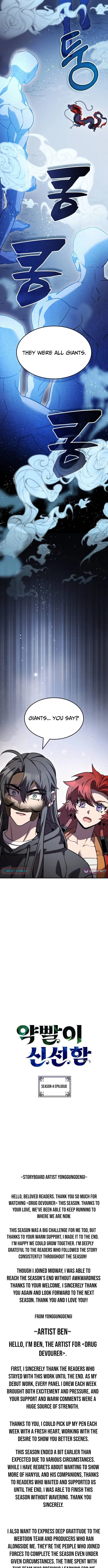 Drug Devourer Chapter 152 – Page 13