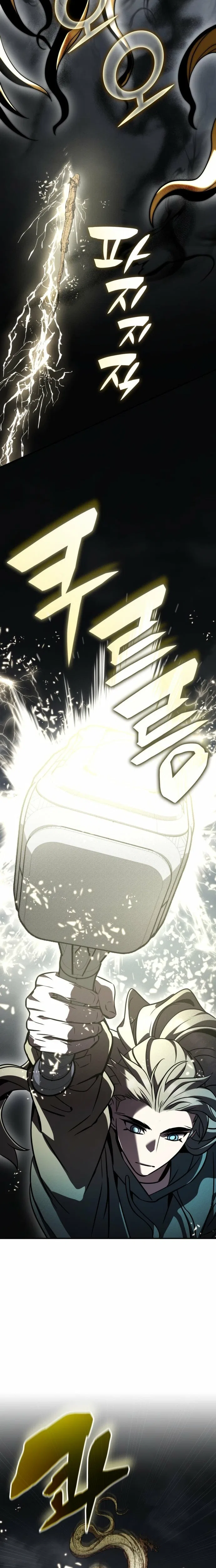 Drug Devourer Chapter 149 – Page 2