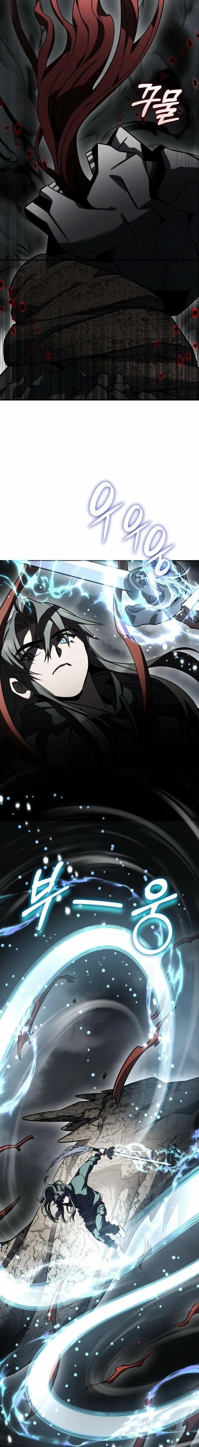 Drug Devourer Chapter 149 – Page 6