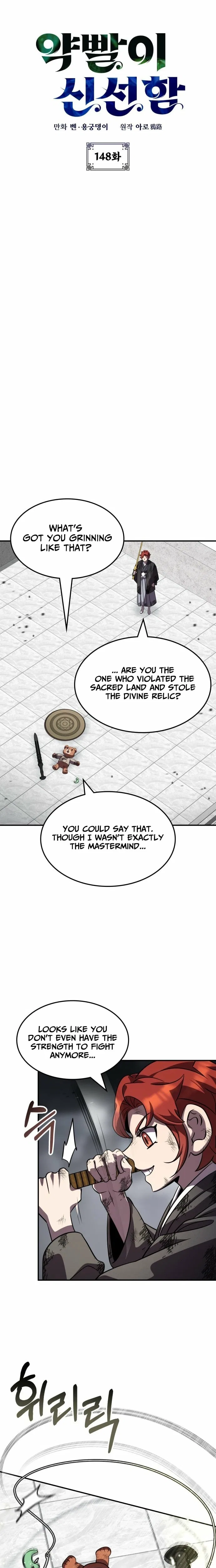 Drug Devourer Chapter 148 – Page 5