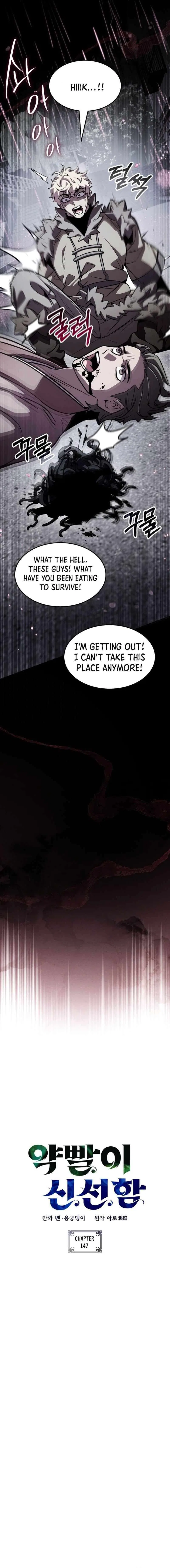 Drug Devourer Chapter 147 – Page 4