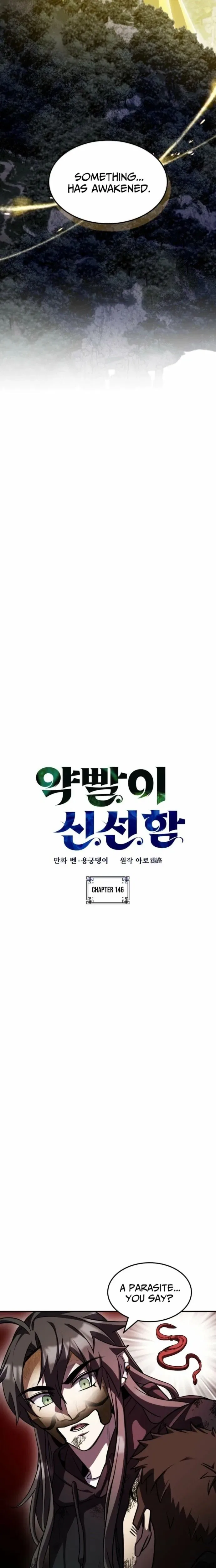 Drug Devourer Chapter 146 – Page 5
