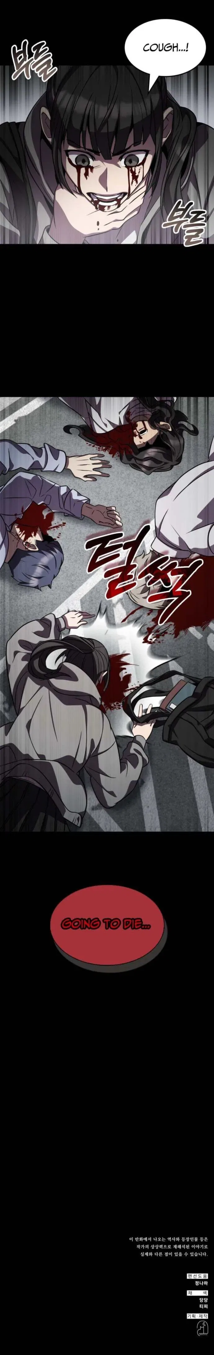 Drug Devourer Chapter 145 – Page 27