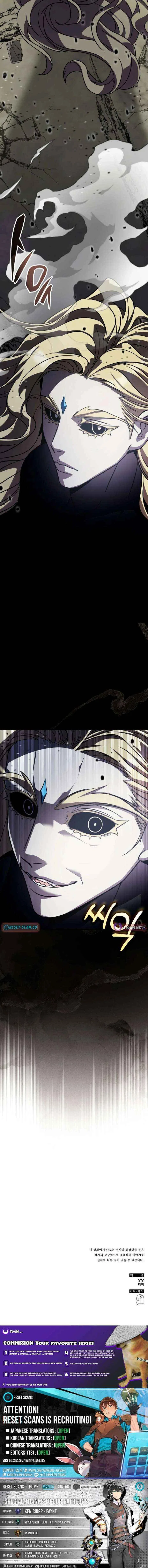 Drug Devourer Chapter 144 – Page 25