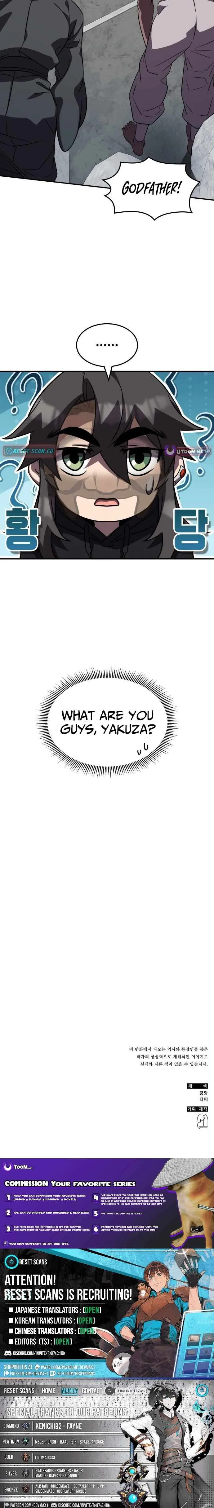 Drug Devourer Chapter 138 – Page 14