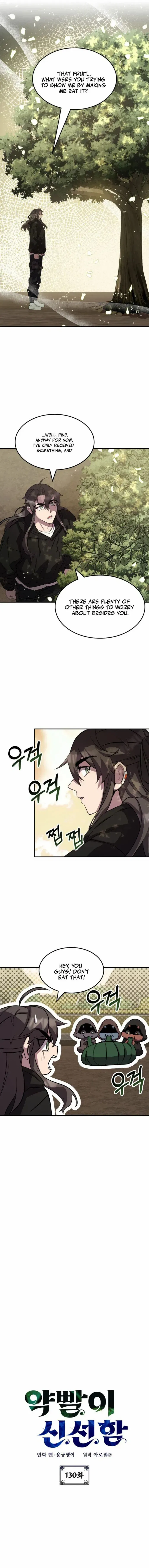 Drug Devourer Chapter 130 – Page 2