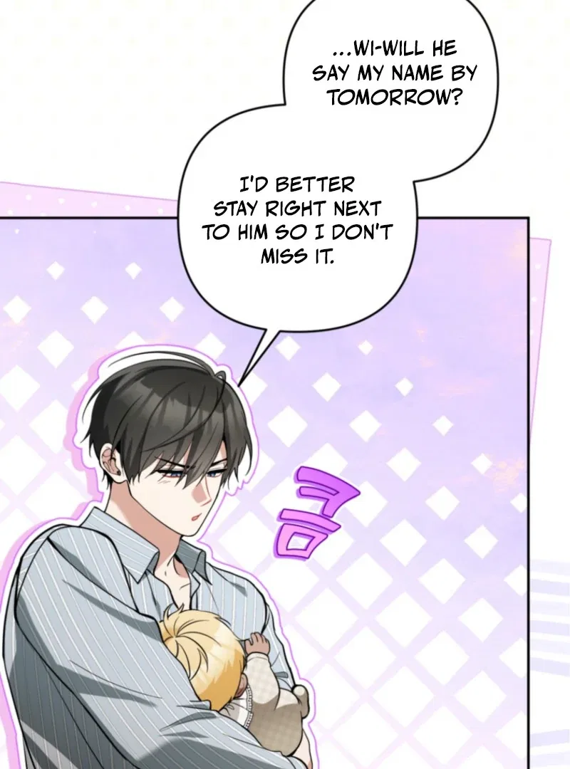Please Don’t Come To The Villainess’ Stationery Store! Chapter 121 – Page 17