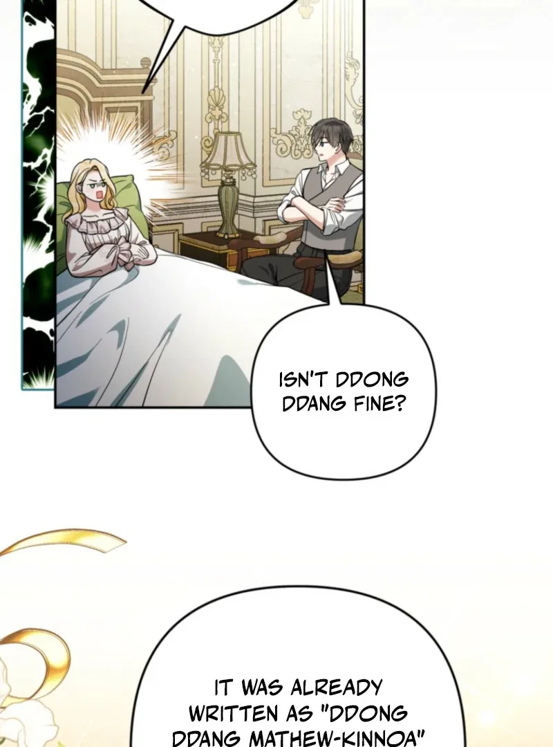 Please Don’t Come To The Villainess’ Stationery Store! Chapter 121 – Page 32