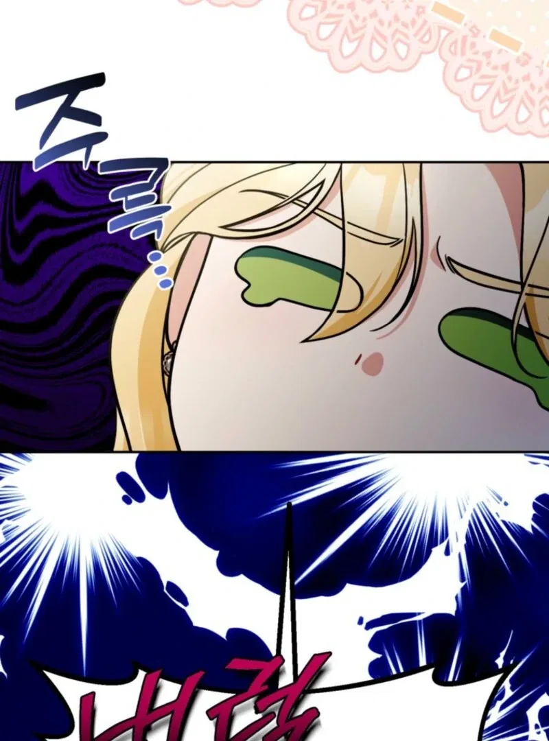 Please Don’t Come To The Villainess’ Stationery Store! Chapter 119 – Page 90