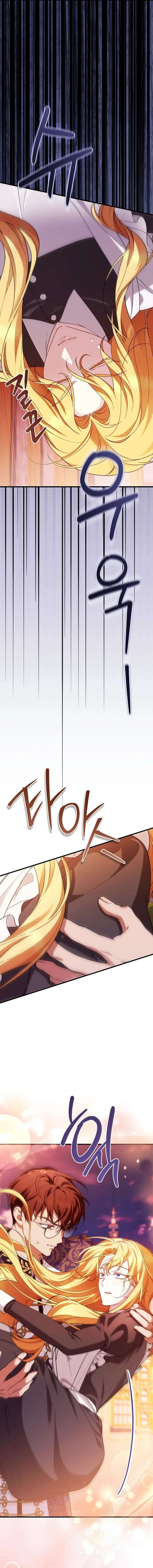 The Countess Who Ran Away Has Returned Chapter 48 – Page 13