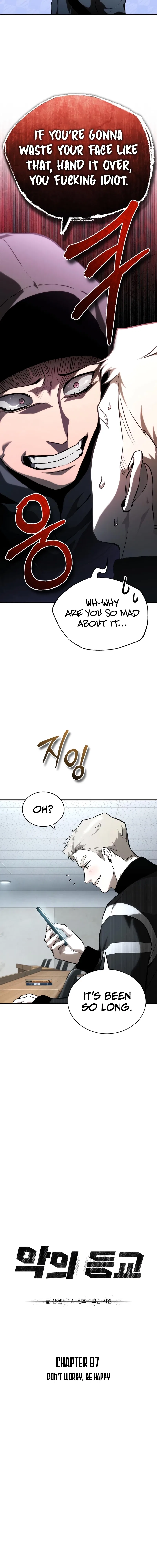 Devil Returns To School Days Chapter 87 – Page 6