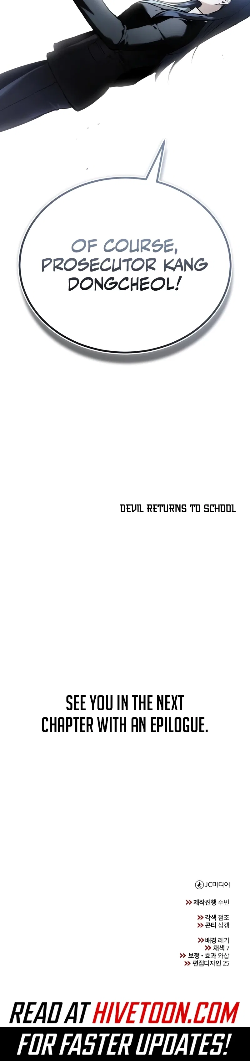 Devil Returns To School Days Chapter 87 – Page 27