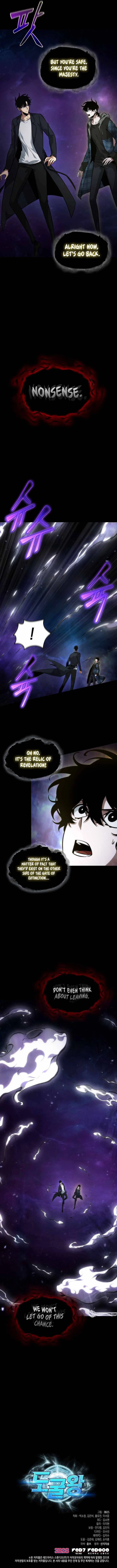 Tomb Raider King Chapter 395 – Page 8
