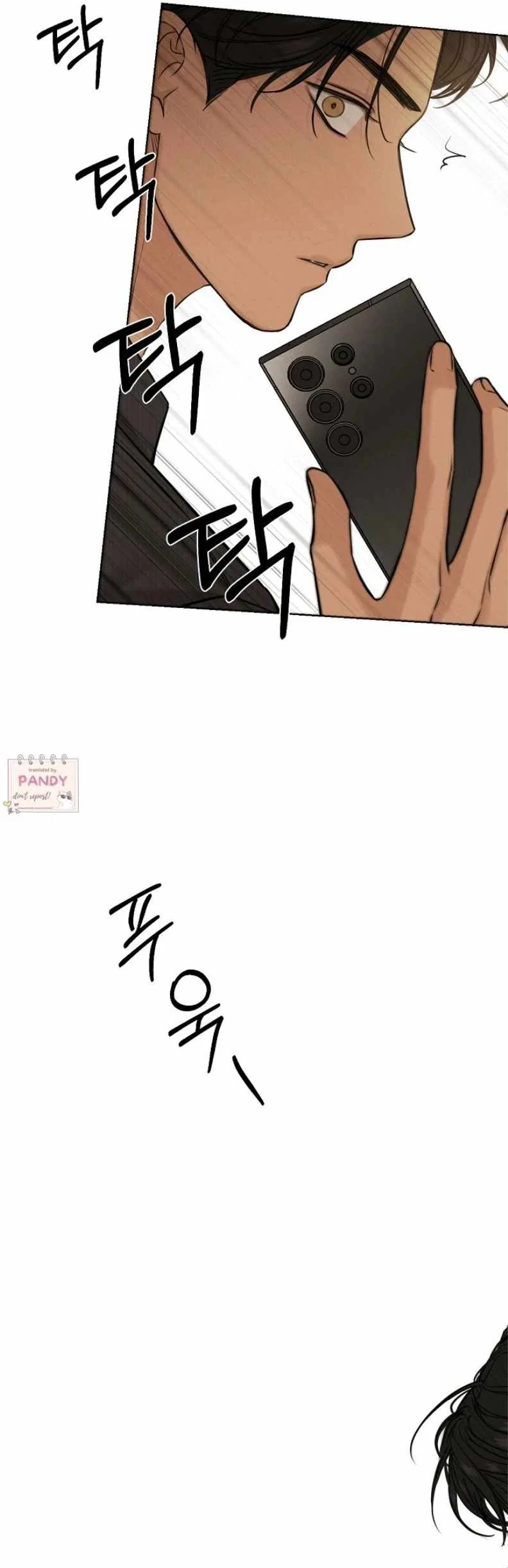 The Dawn to Come Chapter 66 – Page 20