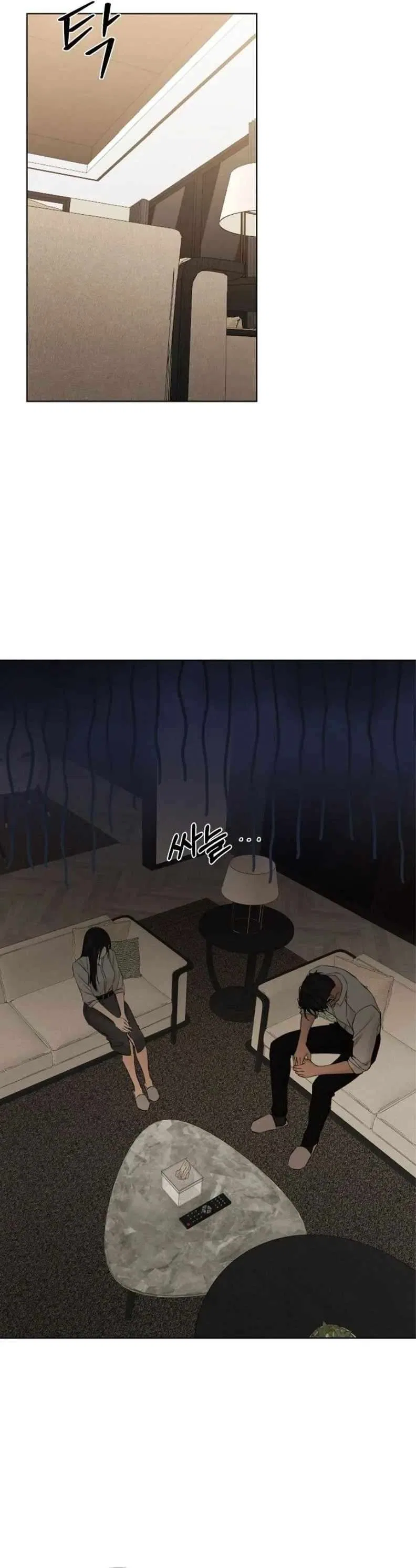 The Dawn to Come Chapter 58 – Page 11