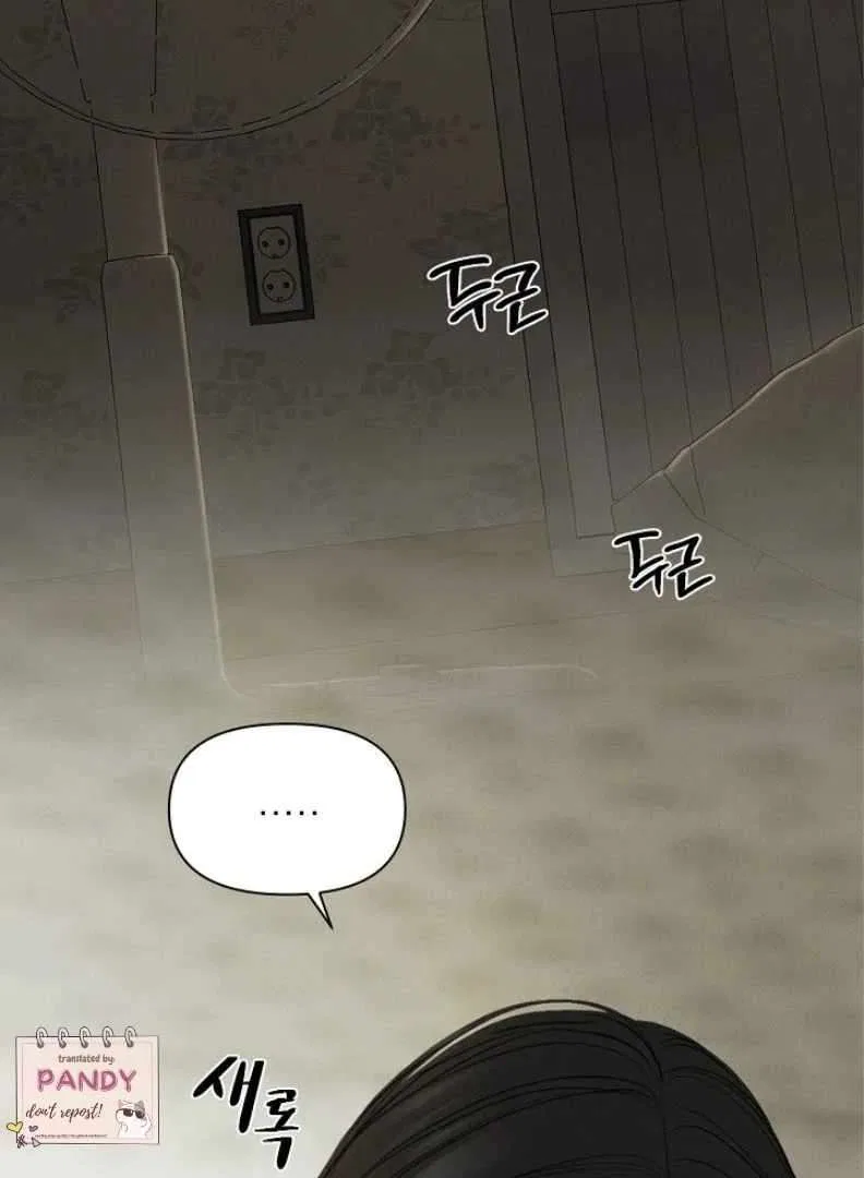 The Dawn to Come Chapter 55 – Page 7