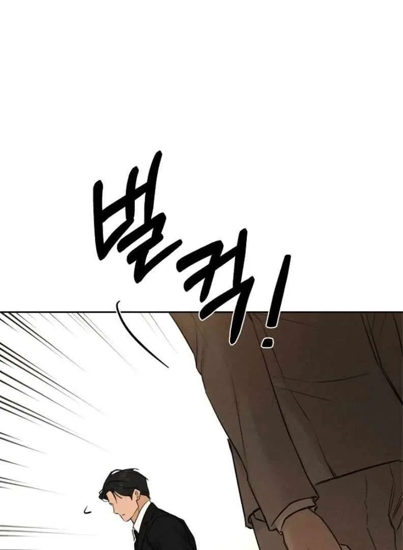 The Dawn to Come Chapter 55 – Page 66