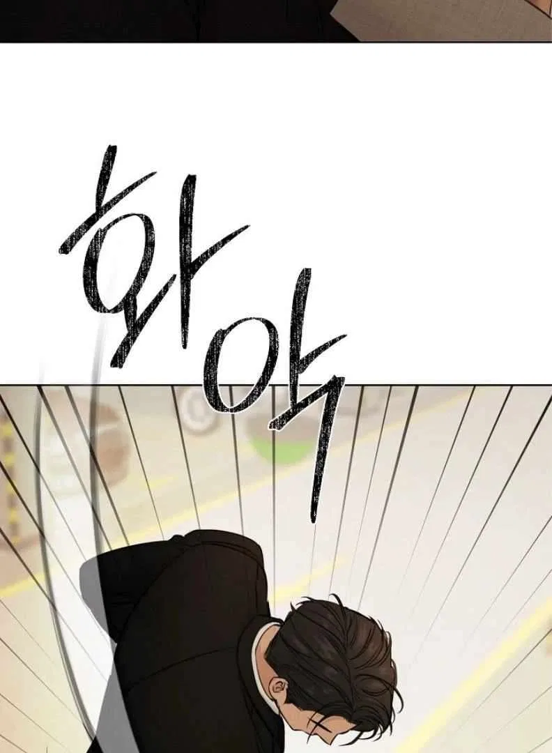 The Dawn to Come Chapter 55 – Page 124