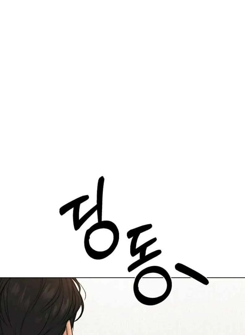 The Dawn to Come Chapter 54 – Page 6