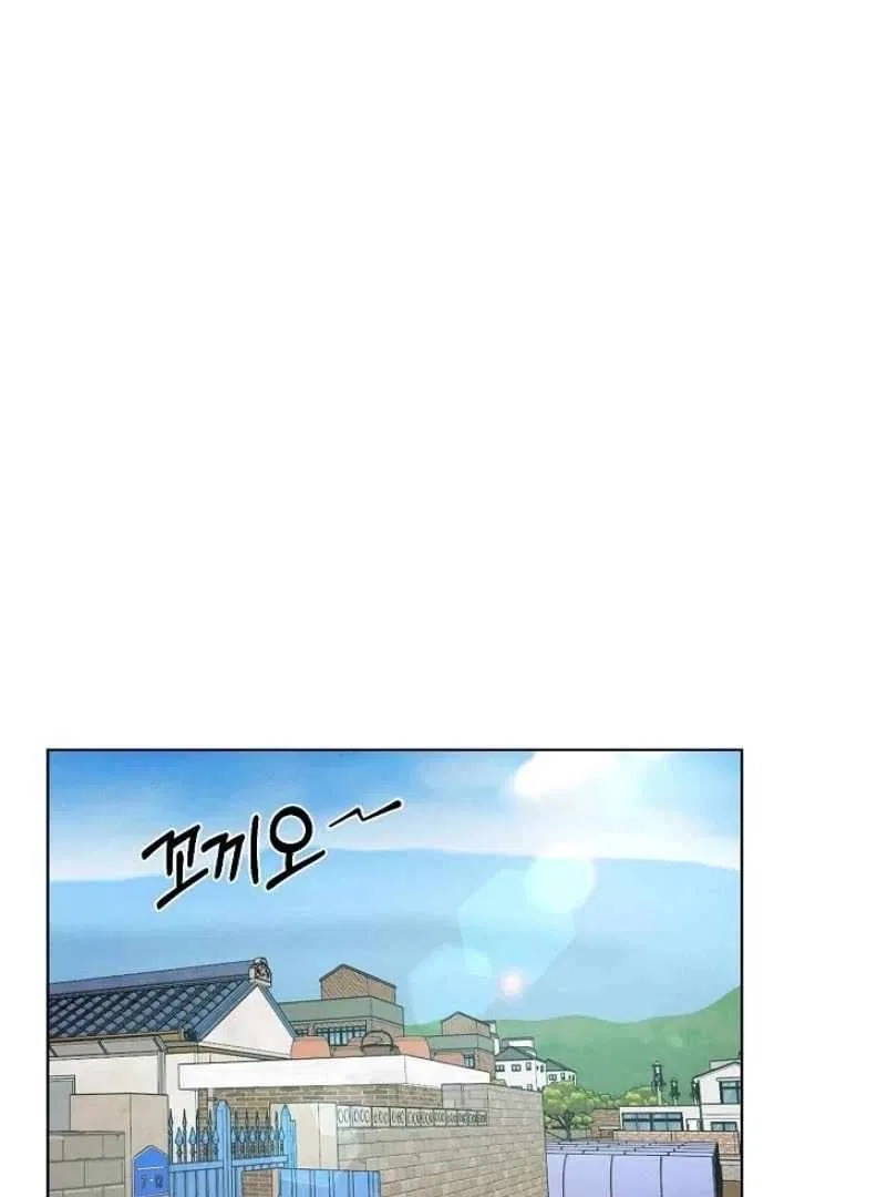 The Dawn to Come Chapter 54 – Page 74