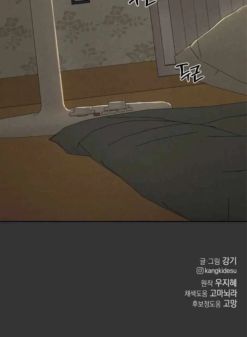 The Dawn to Come Chapter 54 – Page 114