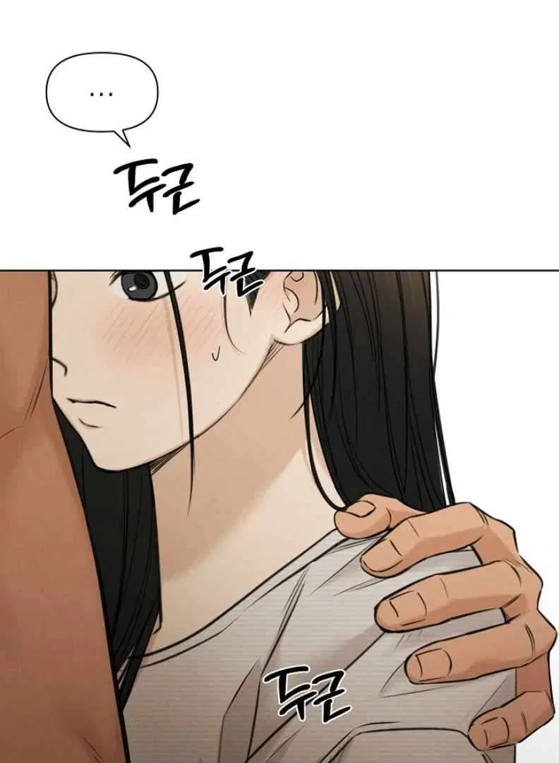 The Dawn to Come Chapter 53 – Page 6