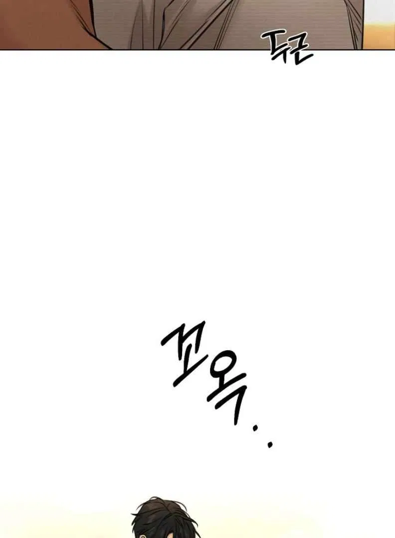 The Dawn to Come Chapter 53 – Page 7