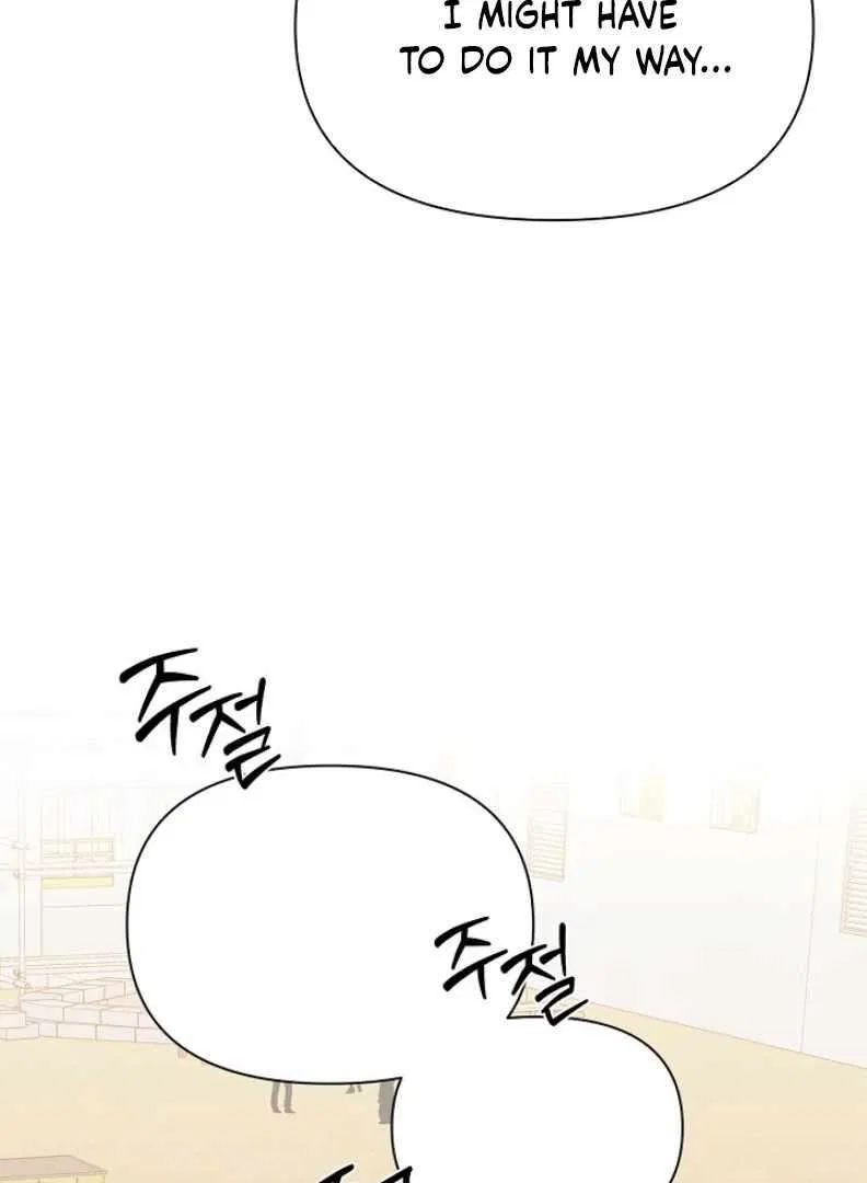 The Dawn to Come Chapter 53 – Page 73