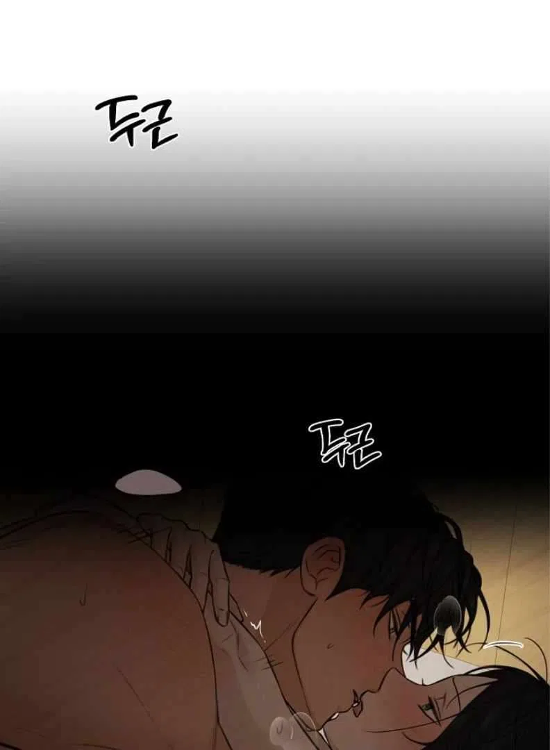 The Dawn to Come Chapter 53 – Page 102