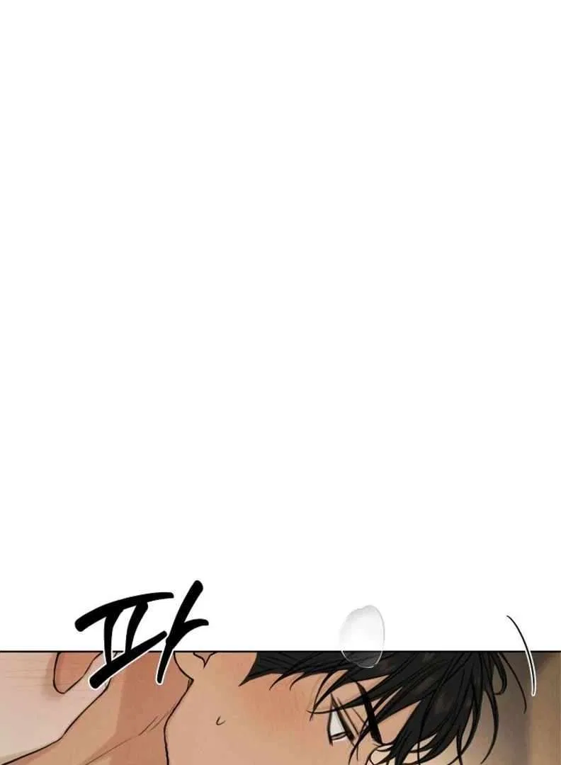 The Dawn to Come Chapter 52 – Page 16