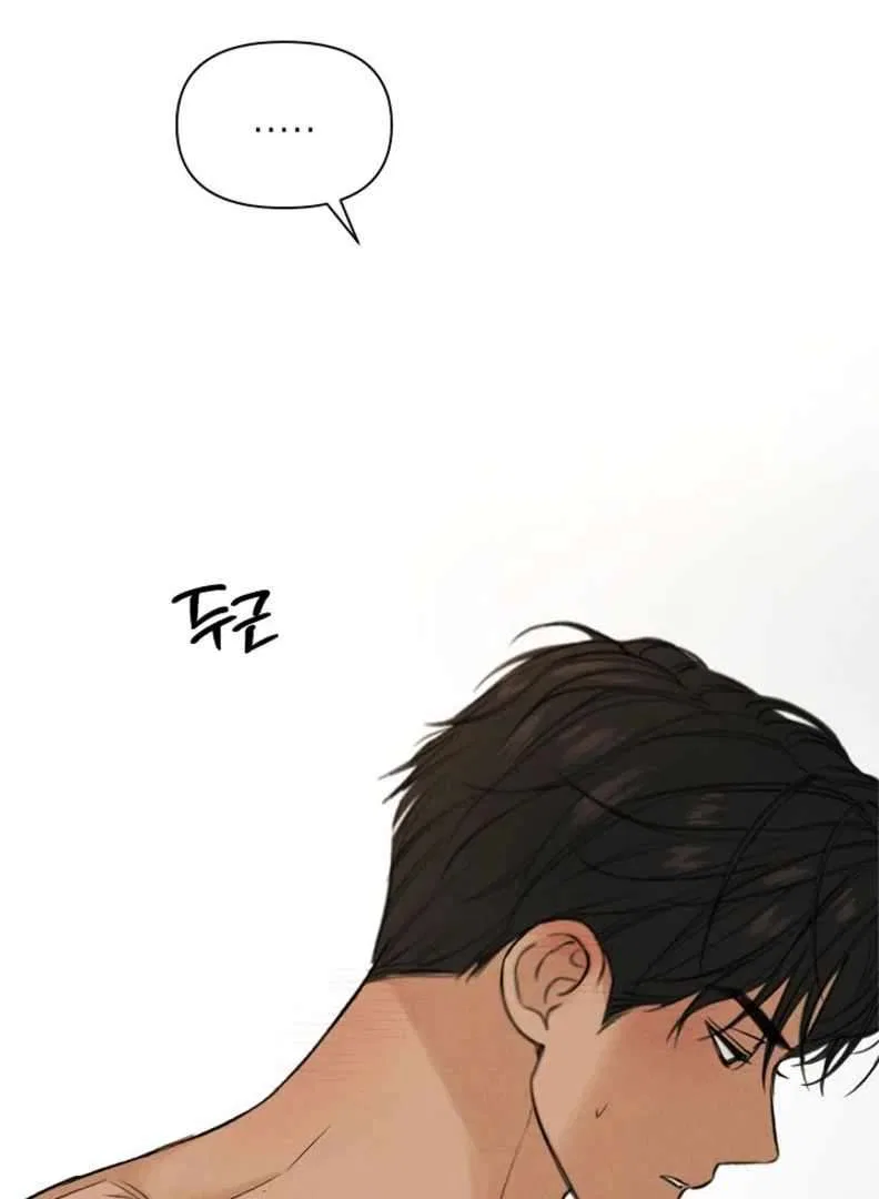 The Dawn to Come Chapter 52 – Page 20