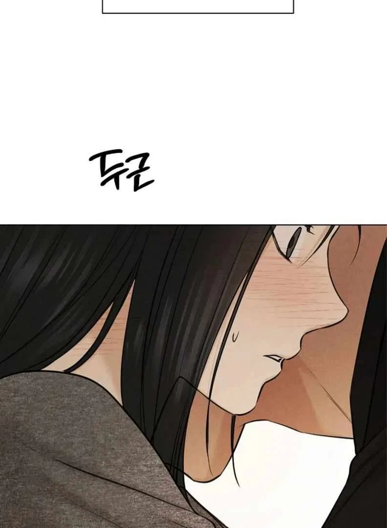 The Dawn to Come Chapter 51 – Page 9