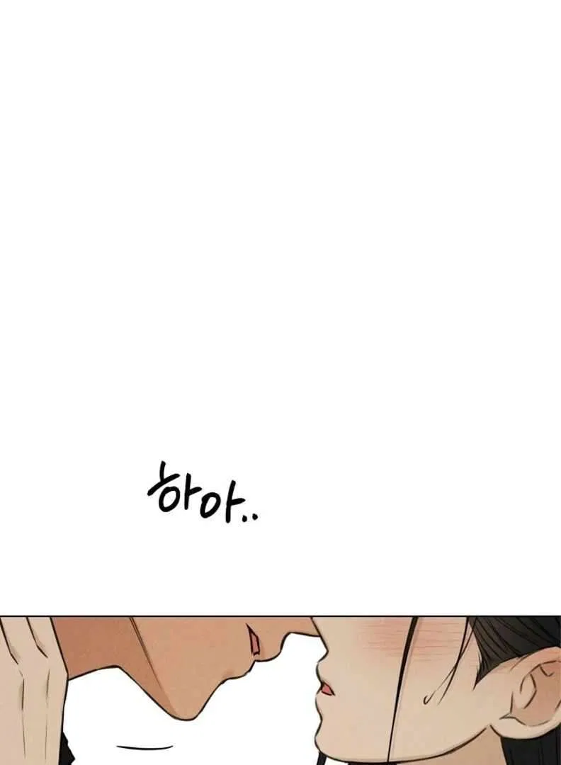 The Dawn to Come Chapter 51 – Page 25