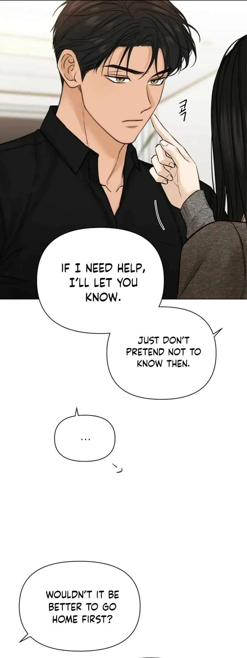 The Dawn to Come Chapter 50 – Page 40