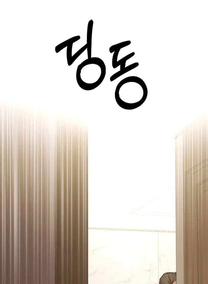 The Dawn to Come Chapter 49 – Page 113
