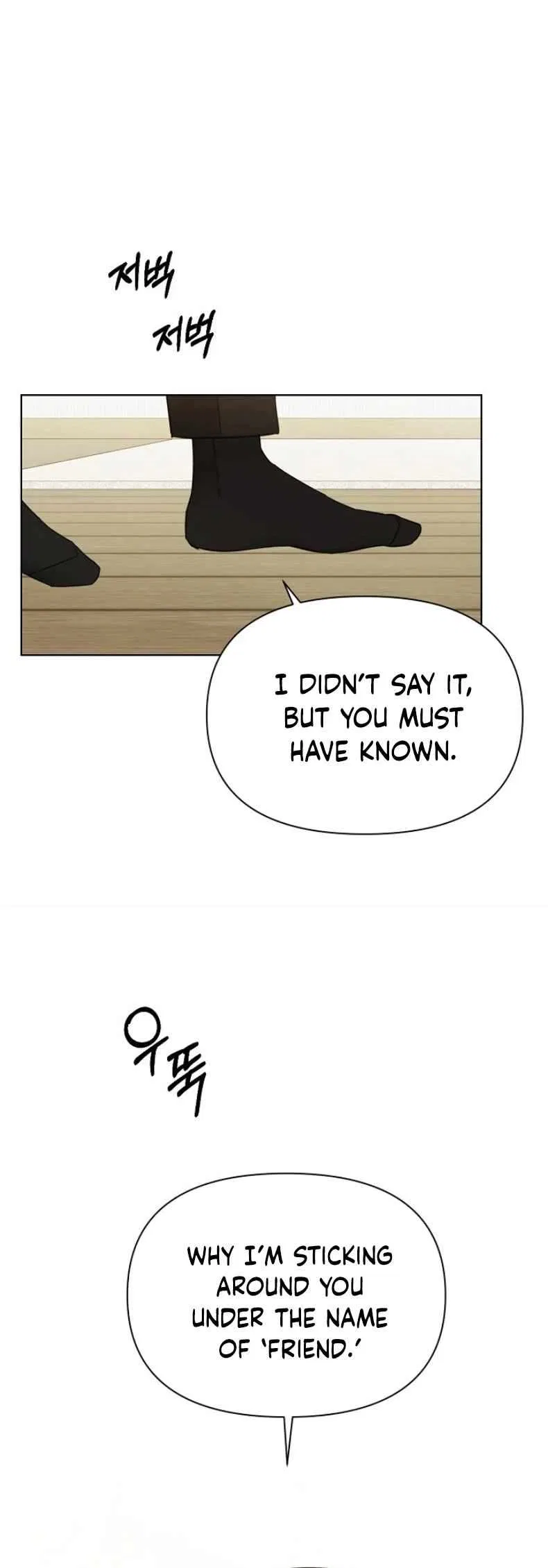 The Dawn to Come Chapter 48 – Page 55