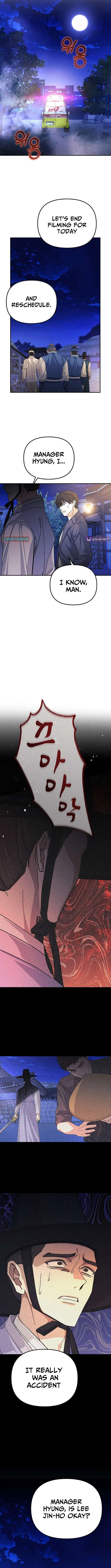 The Reset Life of a Game Addict Chapter 47 – Page 2