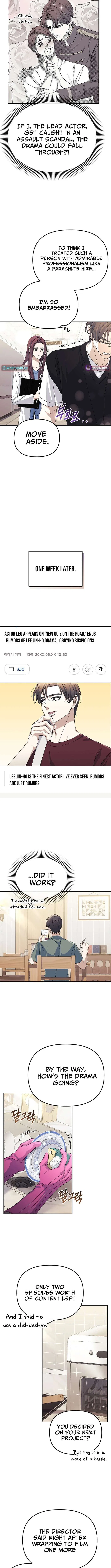 The Reset Life of a Game Addict Chapter 47 – Page 11