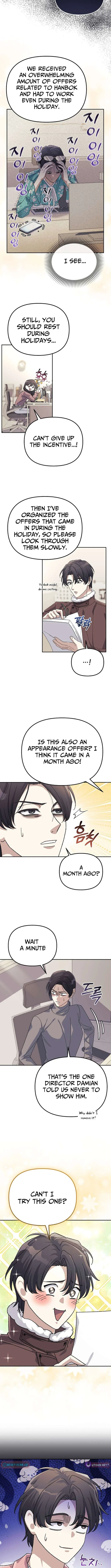 The Reset Life of a Game Addict Chapter 43 – Page 3