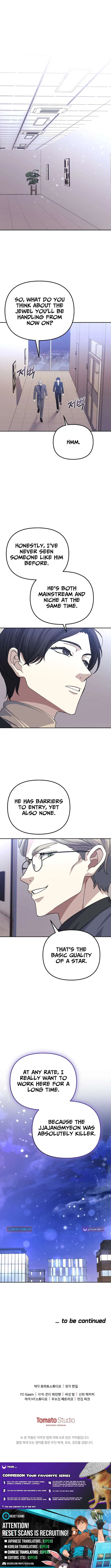 The Reset Life of a Game Addict Chapter 36 – Page 11