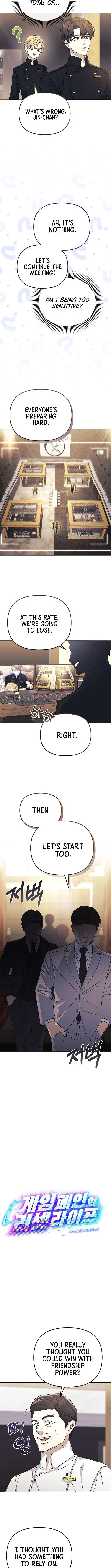 The Reset Life of a Game Addict Chapter 34 – Page 4