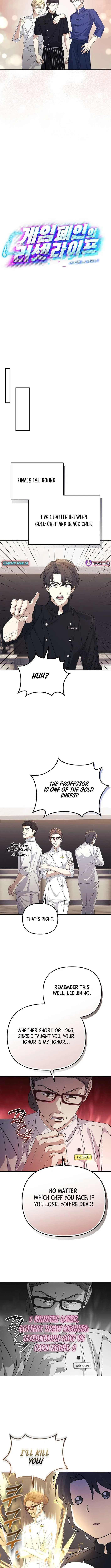 The Reset Life of a Game Addict Chapter 33 – Page 4