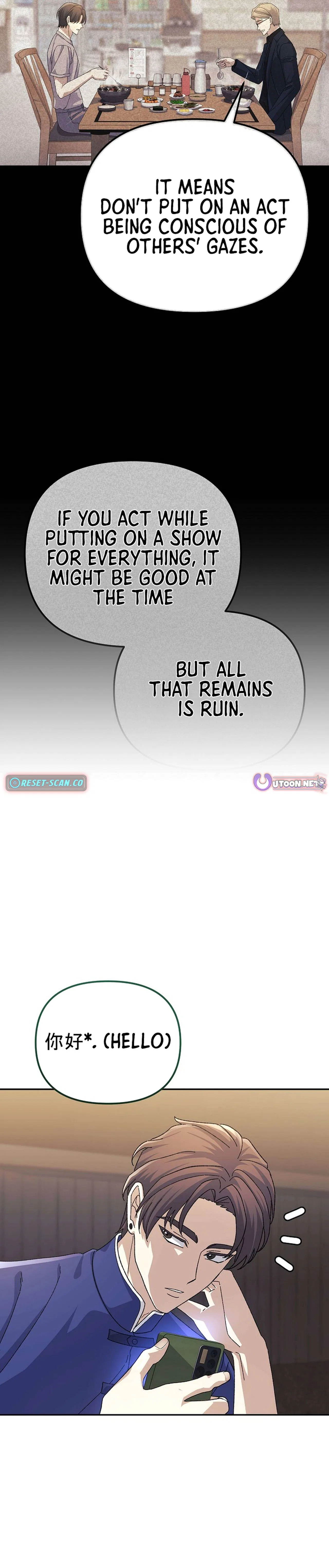 The Reset Life of a Game Addict Chapter 32 – Page 13