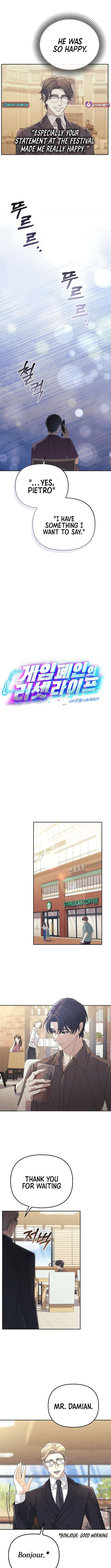 The Reset Life of a Game Addict Chapter 31 – Page 3
